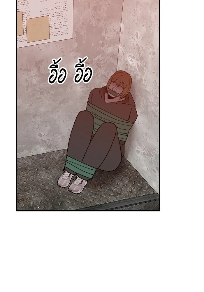 ห้องเรียนสาวแสบ ตอนที่ 52 รูปที่ 47