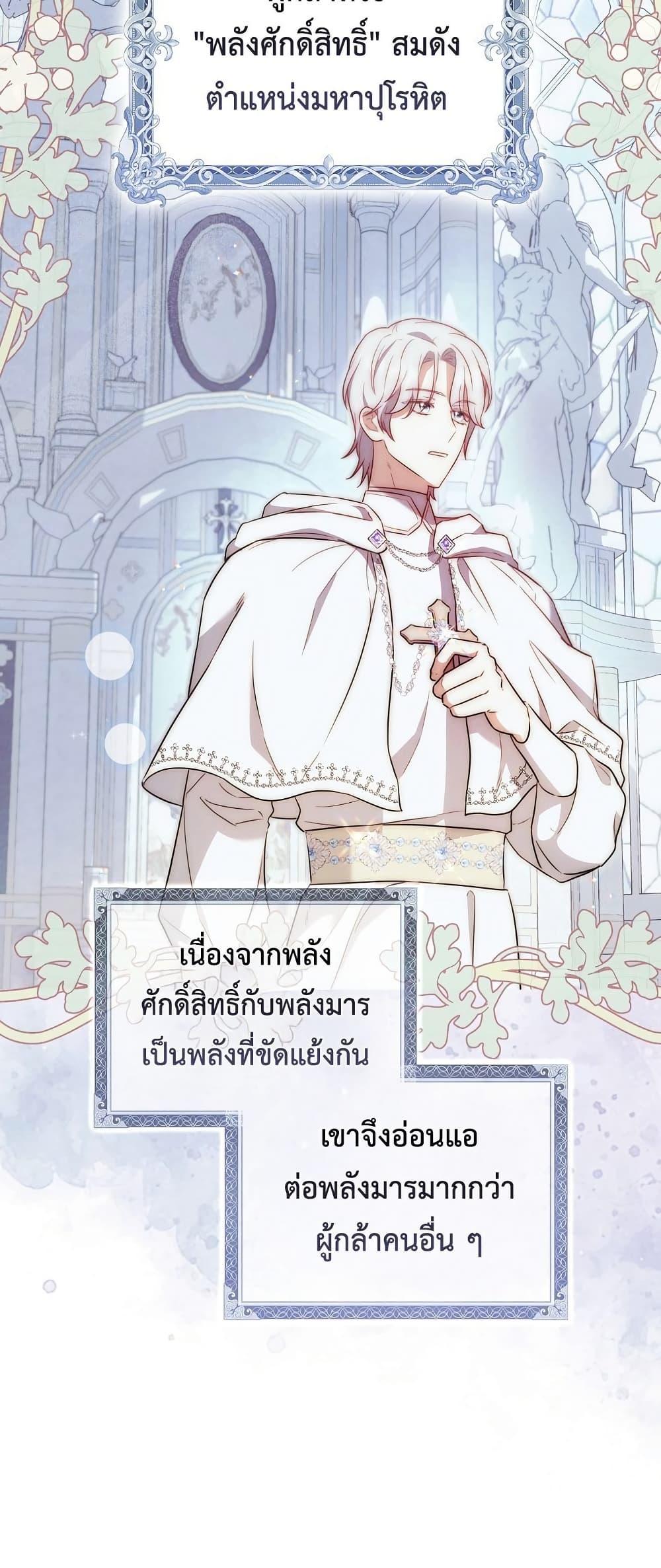 Manga-lc-com อ่านมังงะ อ่านการ์ตูน ออนไลน์ ฟรี The Little Demon King Is Too Bothered by Her Brave Dads ตอนที่ 1 2 3 4 5 6 7 8 9 10 11 12 13 14 ฟรี ไม่มีโฆษณา Manga-lc - อ่าน มังงะ อ่าน การ์ตูน ออนไลน์ อ่านมังงะ ฟรี