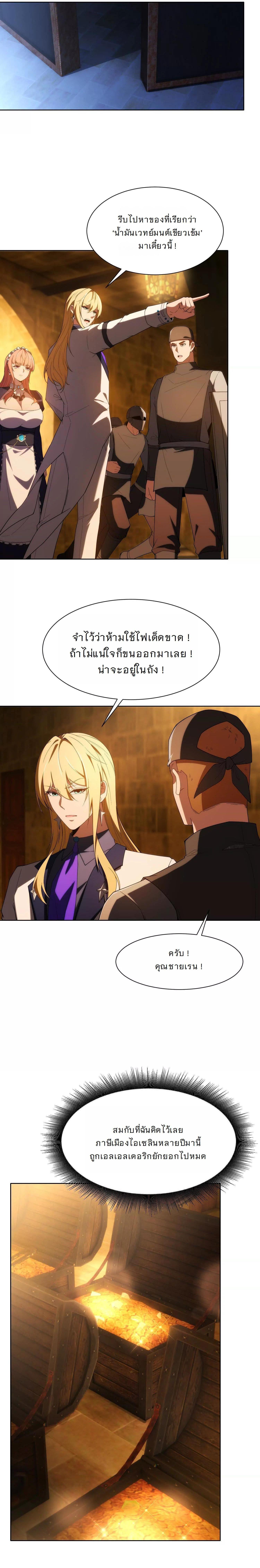 Manga-lc-com อ่านมังงะ อ่านการ์ตูน ออนไลน์ ฟรี Forging An Industrial Empire In A Magical World ตอนที่ 1 2 3 4 5 6 7 8 9 10 11 12 13 14 ฟรี ไม่มีโฆษณา Manga-lc - อ่าน มังงะ อ่าน การ์ตูน ออนไลน์ อ่านมังงะ ฟรี