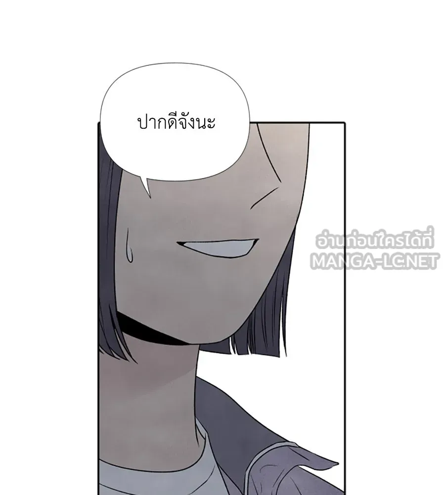 เหตุผลของคนไม่อยากอยู่ ตอนที่ 15 รูปที่ 78
