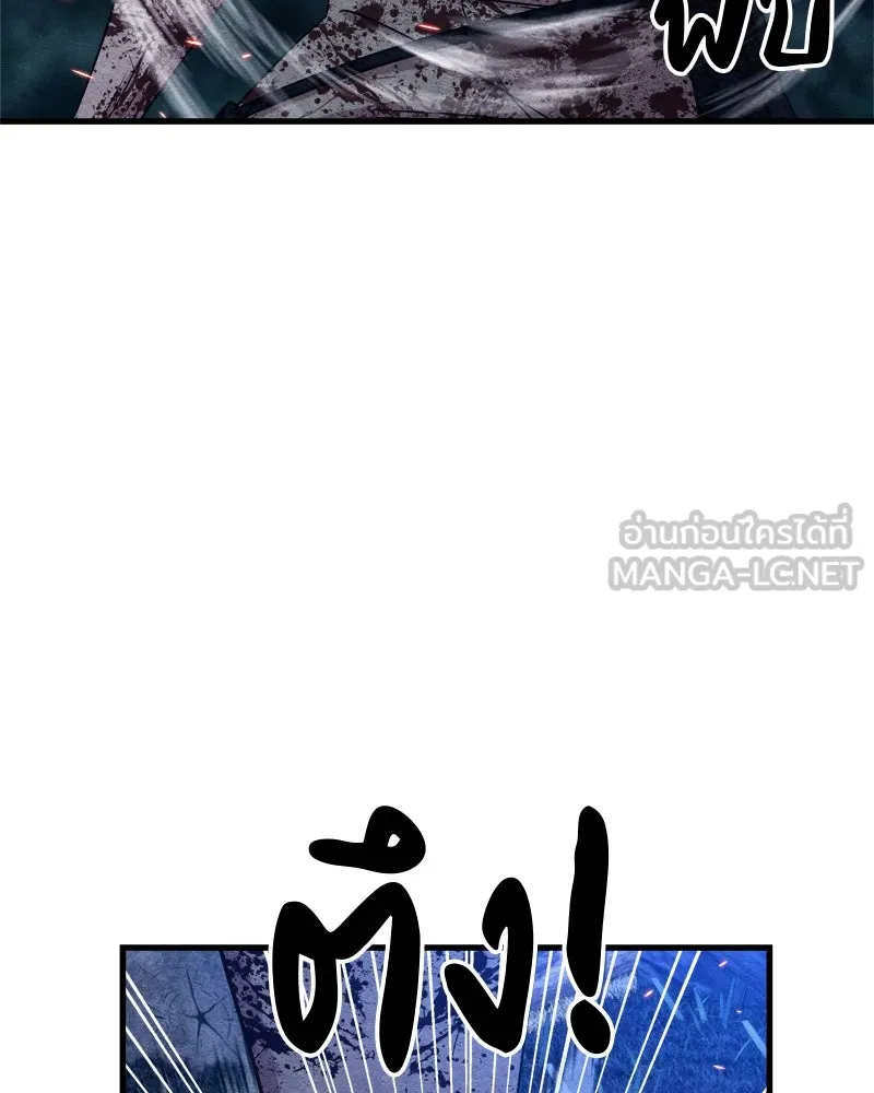 Zombie X Slasher ตอนที่ 66 รูปที่ 6