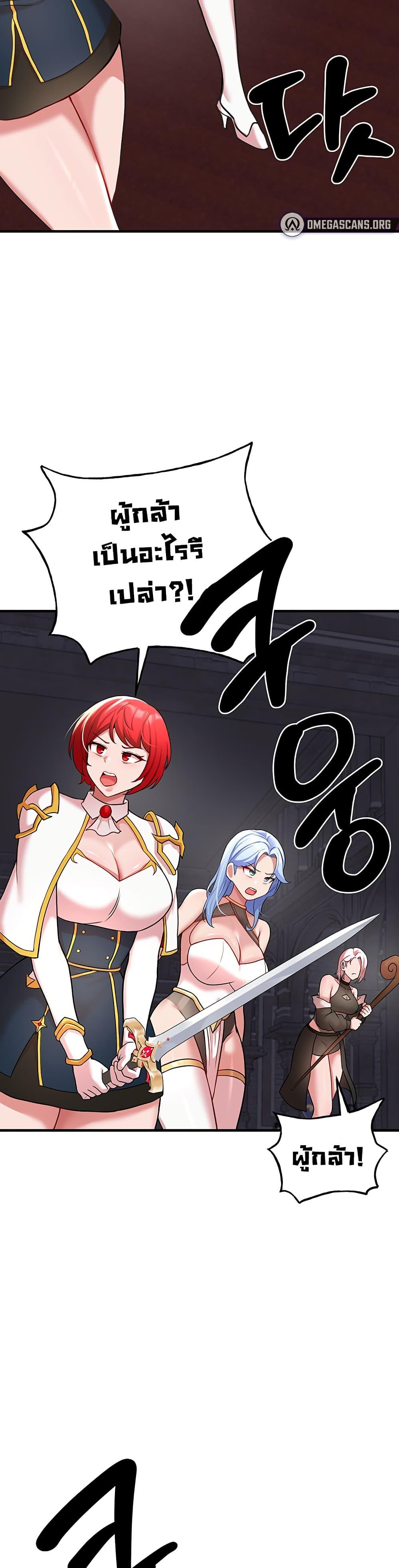 Doujin-Lc- อ่าน โดจิน มังฮวา เกาหลี ญี่ปุ่น จีน แปลไทย The Warrior Dissatisfied ตอนที่ 1 2 3 4 5 6 7 8 9 10 11 12 13 14 ฟรี ไม่มีโฆษณา อ่าน โดจิน Manhwa เกาหลี ญี่ปุ่น จีน เรามีครบ คัดมาให้เน้นๆ โดจิน 18+ รับประกันความฟินโดย  Doujin Lc