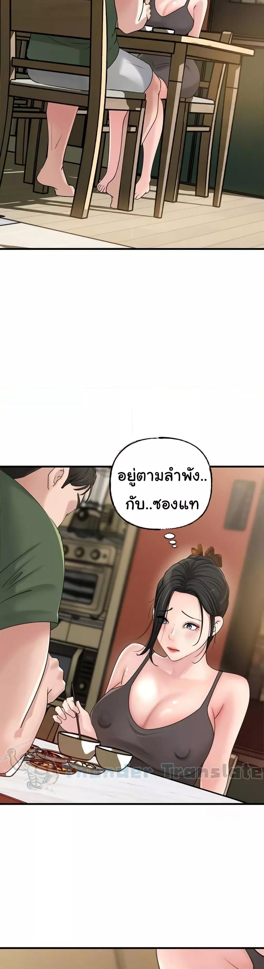Doujin-Lc- อ่าน โดจิน มังฮวา เกาหลี ญี่ปุ่น จีน แปลไทย Not the Daughter, but the Mother ตอนที่ 1 2 3 4 5 6 7 8 9 10 11 12 13 14 ฟรี ไม่มีโฆษณา อ่าน โดจิน Manhwa เกาหลี ญี่ปุ่น จีน เรามีครบ คัดมาให้เน้นๆ โดจิน 18+ รับประกันความฟินโดย  Doujin Lc