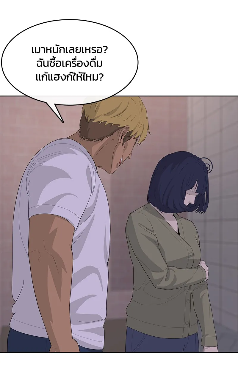 บันทึกครัวค่ายทหาร ตอนที่ 213 รูปที่ 133