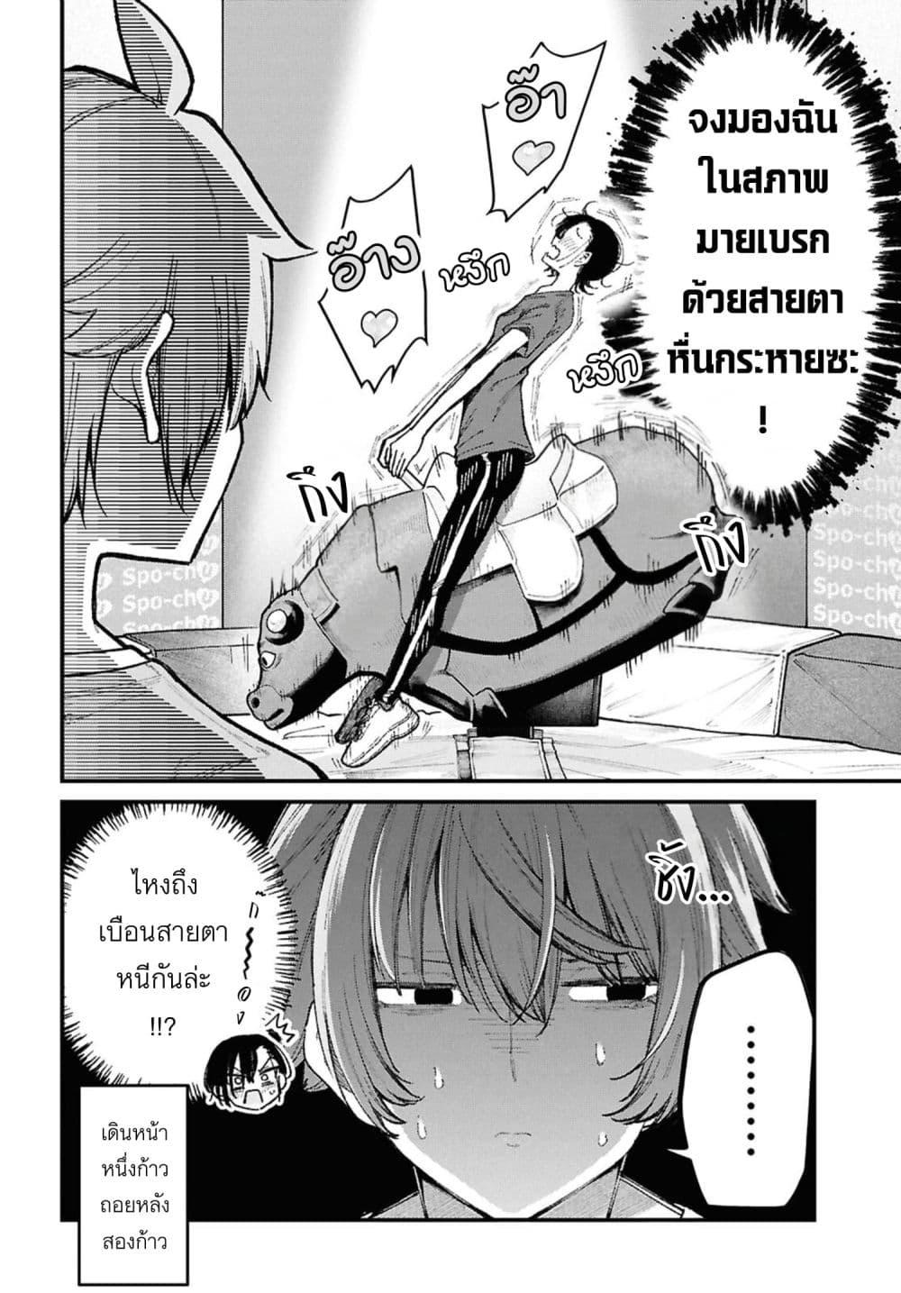 Manga-lc-com อ่านมังงะ อ่านการ์ตูน ออนไลน์ ฟรี Ikemen Oneesan wa Sou Yuu Me de Miraretai ตอนที่ 1 2 3 4 5 6 7 8 9 10 11 12 13 14 ฟรี ไม่มีโฆษณา Manga-lc - อ่าน มังงะ อ่าน การ์ตูน ออนไลน์ อ่านมังงะ ฟรี