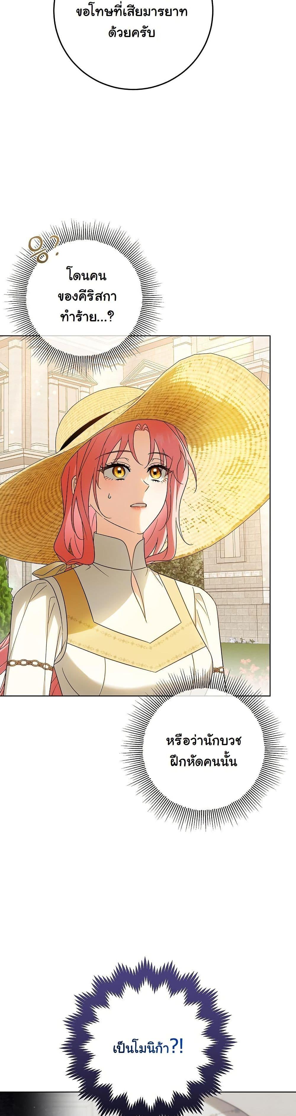 Manga-lc-com อ่านมังงะ อ่านการ์ตูน ออนไลน์ ฟรี I Will Buy Divine Power With Money! ตอนที่ 1 2 3 4 5 6 7 8 9 10 11 12 13 14 ฟรี ไม่มีโฆษณา Manga-lc - อ่าน มังงะ อ่าน การ์ตูน ออนไลน์ อ่านมังงะ ฟรี