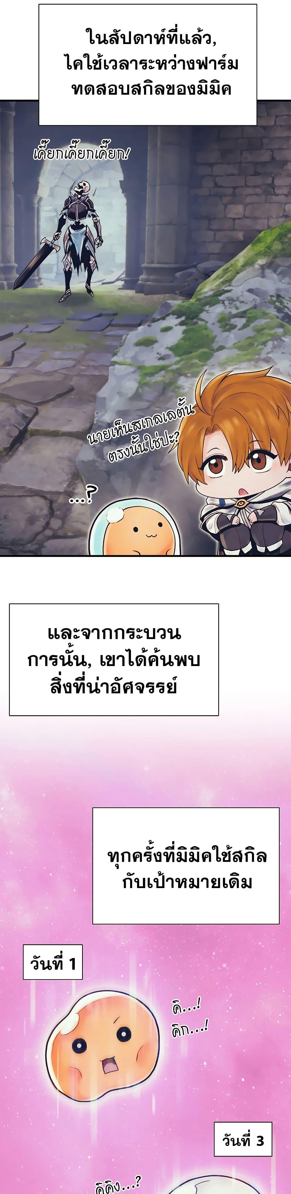 Manga-lc-com อ่านมังงะ อ่านการ์ตูน ออนไลน์ ฟรี The Healing Priest of the Sun ตอนที่ 1 2 3 4 5 6 7 8 9 10 11 12 13 14 ฟรี ไม่มีโฆษณา Manga-lc - อ่าน มังงะ อ่าน การ์ตูน ออนไลน์ อ่านมังงะ ฟรี