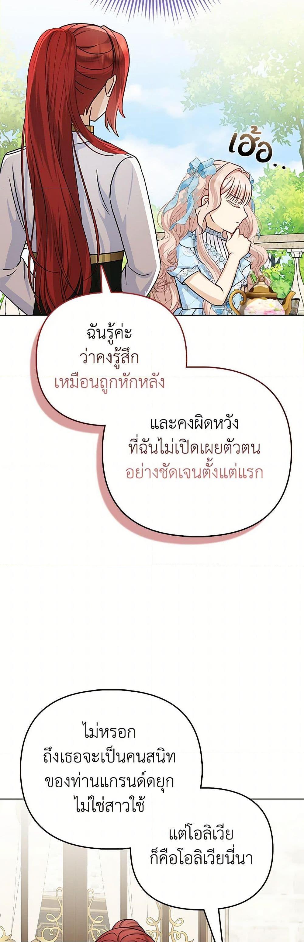 Manga-lc-com อ่านมังงะ อ่านการ์ตูน ออนไลน์ ฟรี Loved by the Villains ตอนที่ 1 2 3 4 5 6 7 8 9 10 11 12 13 14 ฟรี ไม่มีโฆษณา Manga-lc - อ่าน มังงะ อ่าน การ์ตูน ออนไลน์ อ่านมังงะ ฟรี