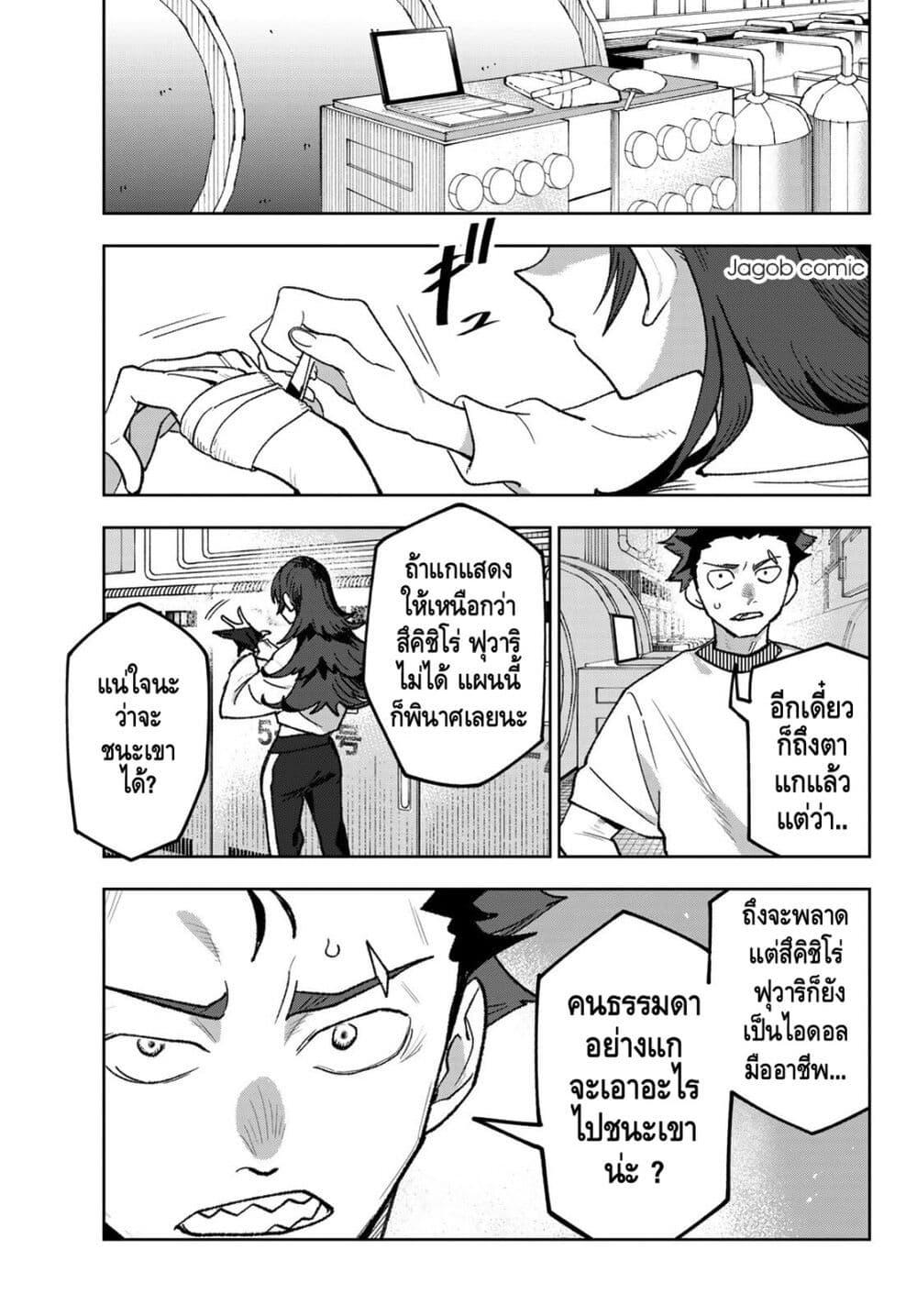 Manga-lc-com อ่านมังงะ อ่านการ์ตูน ออนไลน์ ฟรี Idolatry ตอนที่ 1 2 3 4 5 6 7 8 9 10 11 12 13 14 ฟรี ไม่มีโฆษณา Manga-lc - อ่าน มังงะ อ่าน การ์ตูน ออนไลน์ อ่านมังงะ ฟรี