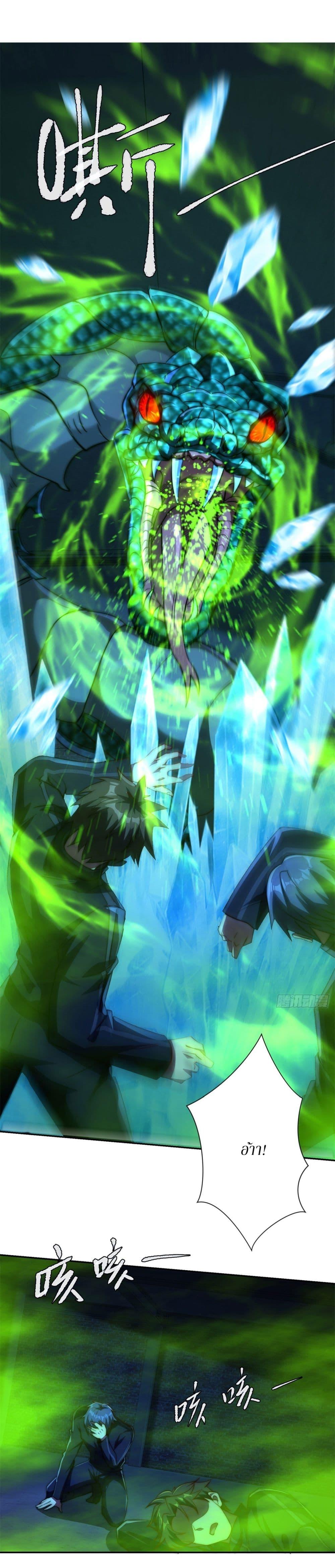 Manga-lc-com อ่านมังงะ อ่านการ์ตูน ออนไลน์ ฟรี After Being Reincarnated, I Will Reach the Top With My Divergent Cheats ตอนที่ 1 2 3 4 5 6 7 8 9 10 11 12 13 14 ฟรี ไม่มีโฆษณา Manga-lc - อ่าน มังงะ อ่าน การ์ตูน ออนไลน์ อ่านมังงะ ฟรี