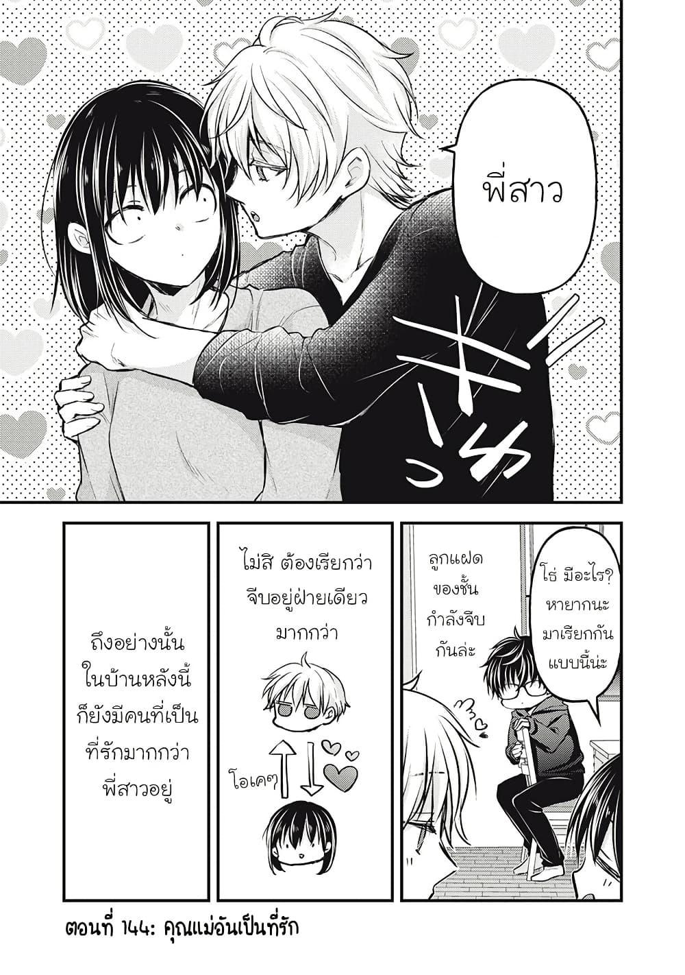Manga-lc-com อ่านมังงะ อ่านการ์ตูน ออนไลน์ ฟรี Mijuku na Futari de Gozaimasu ga ตอนที่ 1 2 3 4 5 6 7 8 9 10 11 12 13 14 ฟรี ไม่มีโฆษณา Manga-lc - อ่าน มังงะ อ่าน การ์ตูน ออนไลน์ อ่านมังงะ ฟรี