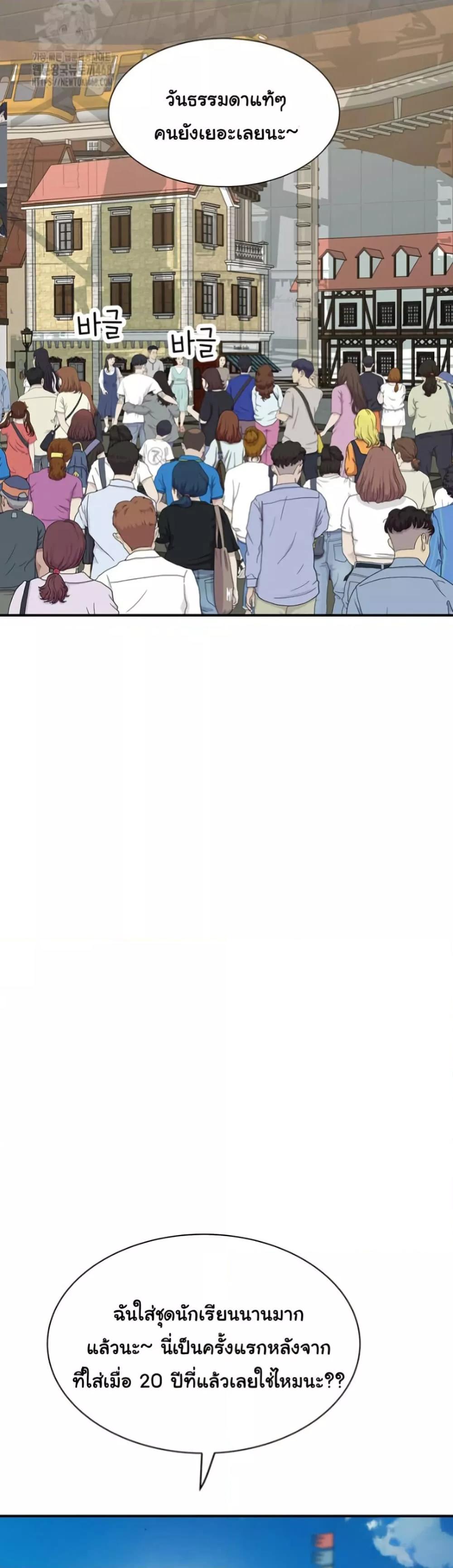 Doujin-Lc- อ่าน โดจิน มังฮวา เกาหลี ญี่ปุ่น จีน แปลไทย Addicted to My Stepmom ตอนที่ 1 2 3 4 5 6 7 8 9 10 11 12 13 14 ฟรี ไม่มีโฆษณา อ่าน โดจิน Manhwa เกาหลี ญี่ปุ่น จีน เรามีครบ คัดมาให้เน้นๆ โดจิน 18+ รับประกันความฟินโดย  Doujin Lc