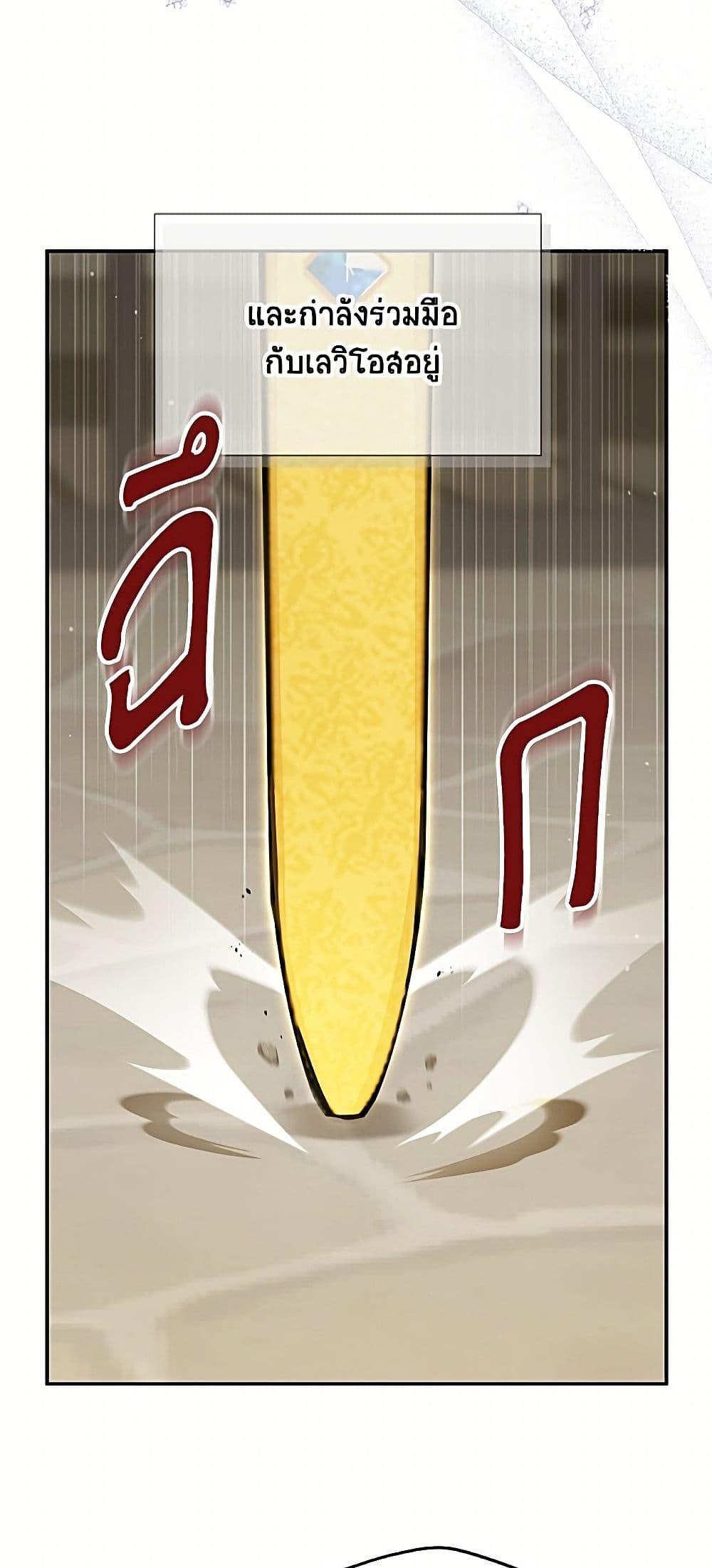 Manga-lc-com อ่านมังงะ อ่านการ์ตูน ออนไลน์ ฟรี The Soulless Duchess ตอนที่ 1 2 3 4 5 6 7 8 9 10 11 12 13 14 ฟรี ไม่มีโฆษณา Manga-lc - อ่าน มังงะ อ่าน การ์ตูน ออนไลน์ อ่านมังงะ ฟรี