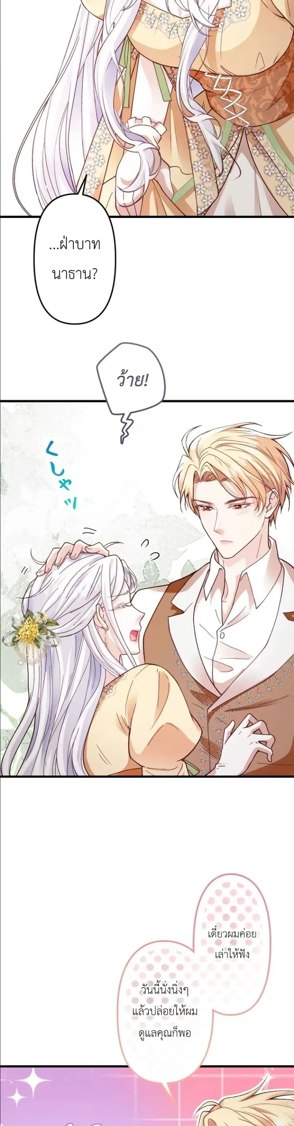 Manga-lc-com อ่านมังงะ อ่านการ์ตูน ออนไลน์ ฟรี I’m a Contract Stepmother, but the Tyrant Is Way Too Overpro ตอนที่ 1 2 3 4 5 6 7 8 9 10 11 12 13 14 ฟรี ไม่มีโฆษณา Manga-lc - อ่าน มังงะ อ่าน การ์ตูน ออนไลน์ อ่านมังงะ ฟรี