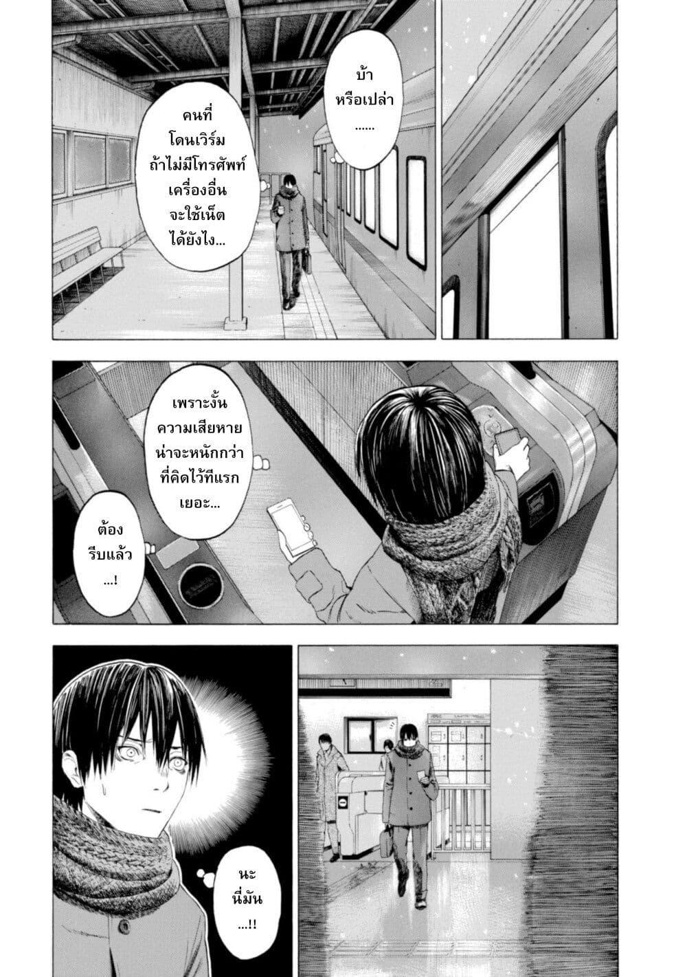 Manga-lc-com อ่านมังงะ อ่านการ์ตูน ออนไลน์ ฟรี Koisuru Kiseichuu ตอนที่ 1 2 3 4 5 6 7 8 9 10 11 12 13 14 ฟรี ไม่มีโฆษณา Manga-lc - อ่าน มังงะ อ่าน การ์ตูน ออนไลน์ อ่านมังงะ ฟรี