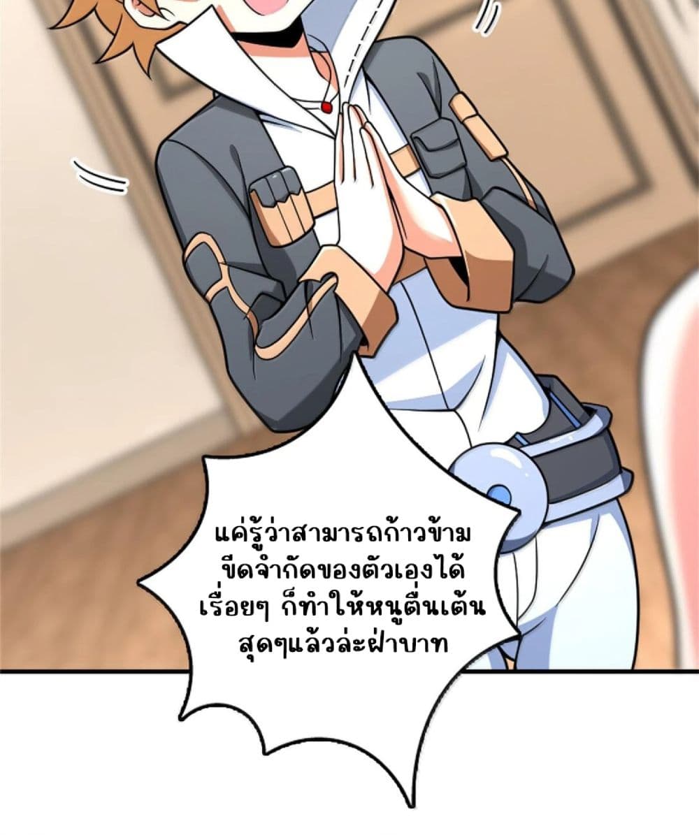 Manga-lc-com อ่านมังงะ อ่านการ์ตูน ออนไลน์ ฟรี Release That Witch ตอนที่ 1 2 3 4 5 6 7 8 9 10 11 12 13 14 ฟรี ไม่มีโฆษณา Manga-lc - อ่าน มังงะ อ่าน การ์ตูน ออนไลน์ อ่านมังงะ ฟรี
