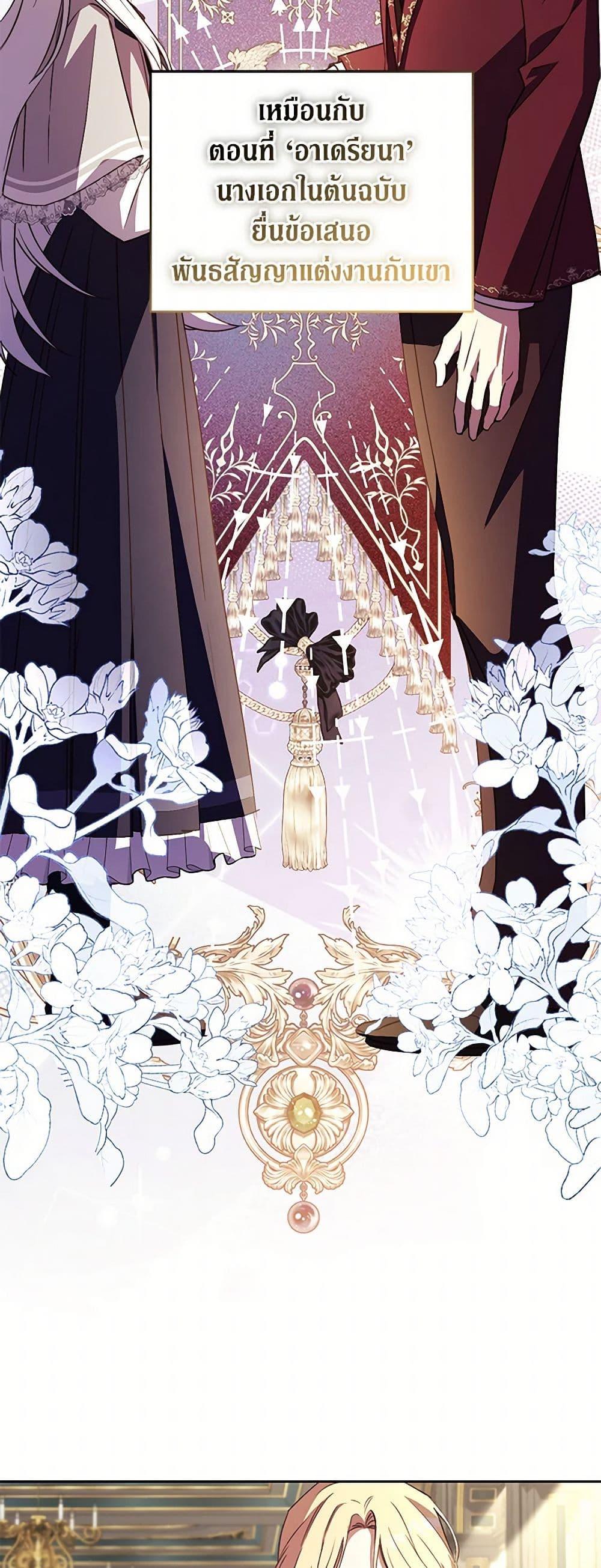 Manga-lc-com อ่านมังงะ อ่านการ์ตูน ออนไลน์ ฟรี Immoral Duke’s Family Needs to be Homeschooled ตอนที่ 1 2 3 4 5 6 7 8 9 10 11 12 13 14 ฟรี ไม่มีโฆษณา Manga-lc - อ่าน มังงะ อ่าน การ์ตูน ออนไลน์ อ่านมังงะ ฟรี