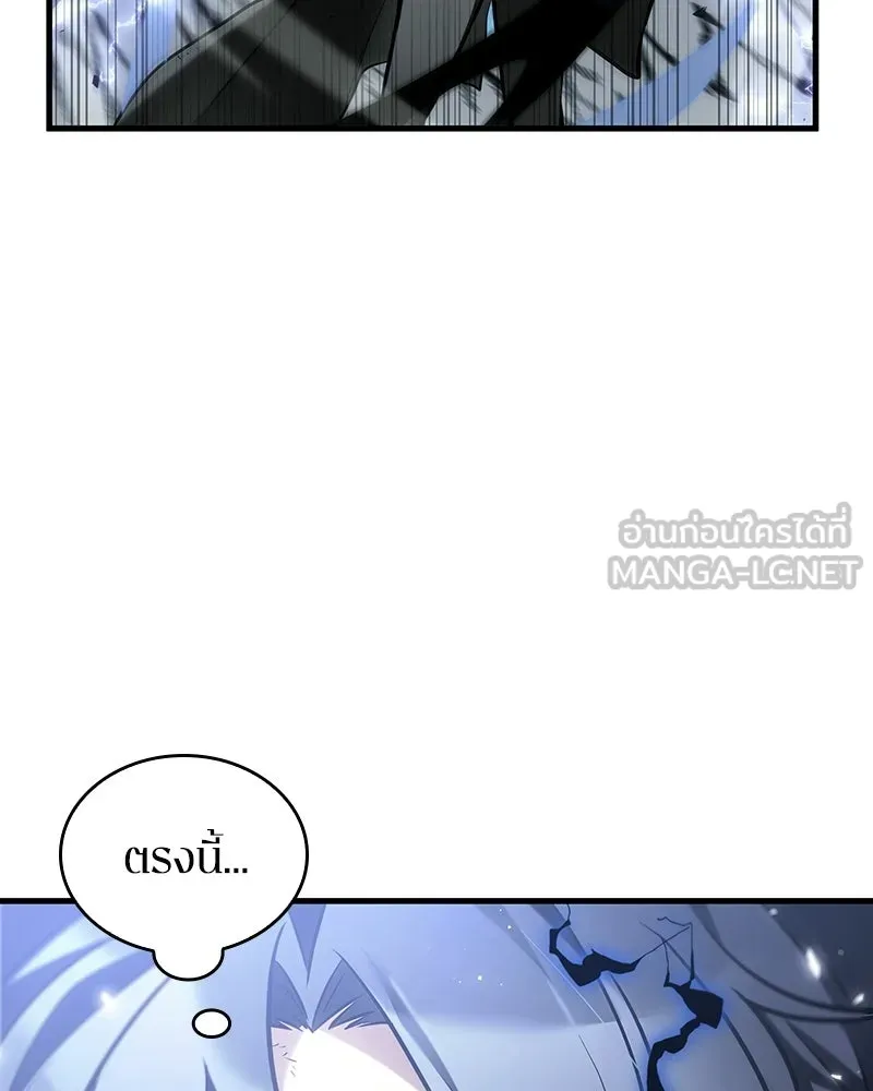 Omniscient Reader อ่านชะตาวันสิ้นโลก ตอนที่ 50 เรื่องเล่าของดกจา (8) รูปที่ 135