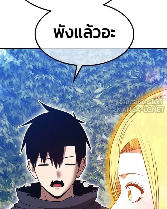 +99 ท่อนไม้ ตอนที่ 171 รูปที่ 425