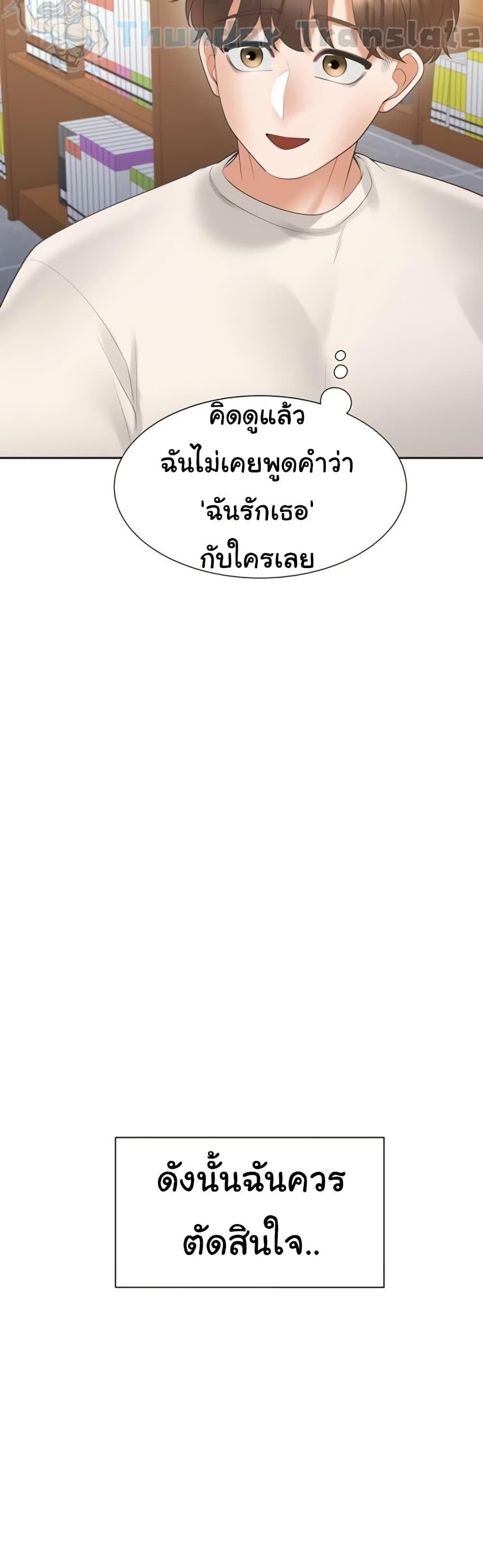 Doujin-Lc- อ่าน โดจิน มังฮวา เกาหลี ญี่ปุ่น จีน แปลไทย Bunk Beds ตอนที่ 1 2 3 4 5 6 7 8 9 10 11 12 13 14 ฟรี ไม่มีโฆษณา อ่าน โดจิน Manhwa เกาหลี ญี่ปุ่น จีน เรามีครบ คัดมาให้เน้นๆ โดจิน 18+ รับประกันความฟินโดย  Doujin Lc