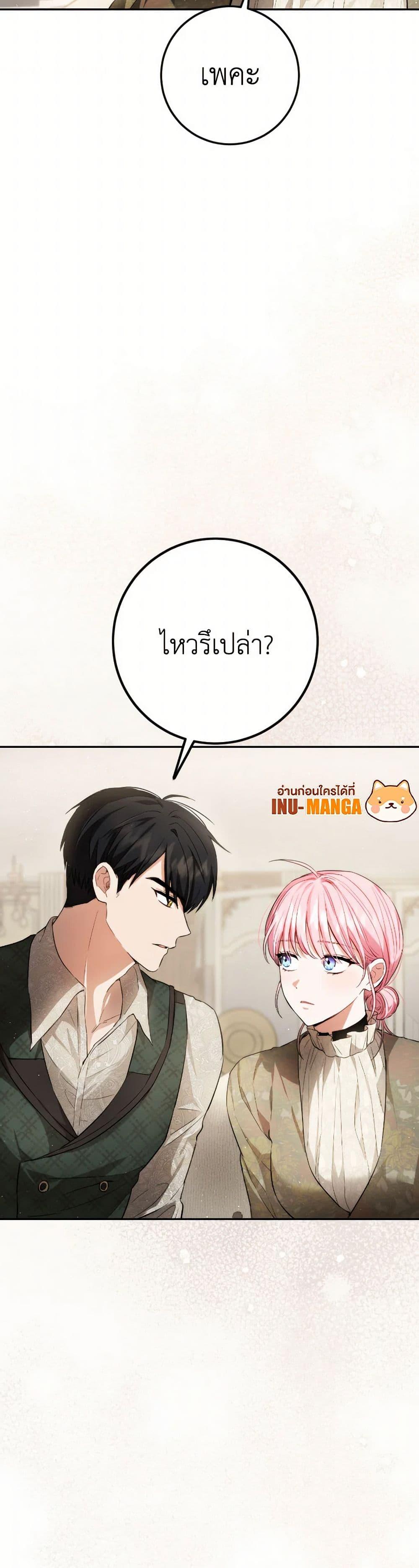 Manga-lc-com อ่านมังงะ อ่านการ์ตูน ออนไลน์ ฟรี The Heiress’s Double Life ตอนที่ 1 2 3 4 5 6 7 8 9 10 11 12 13 14 ฟรี ไม่มีโฆษณา Manga-lc - อ่าน มังงะ อ่าน การ์ตูน ออนไลน์ อ่านมังงะ ฟรี