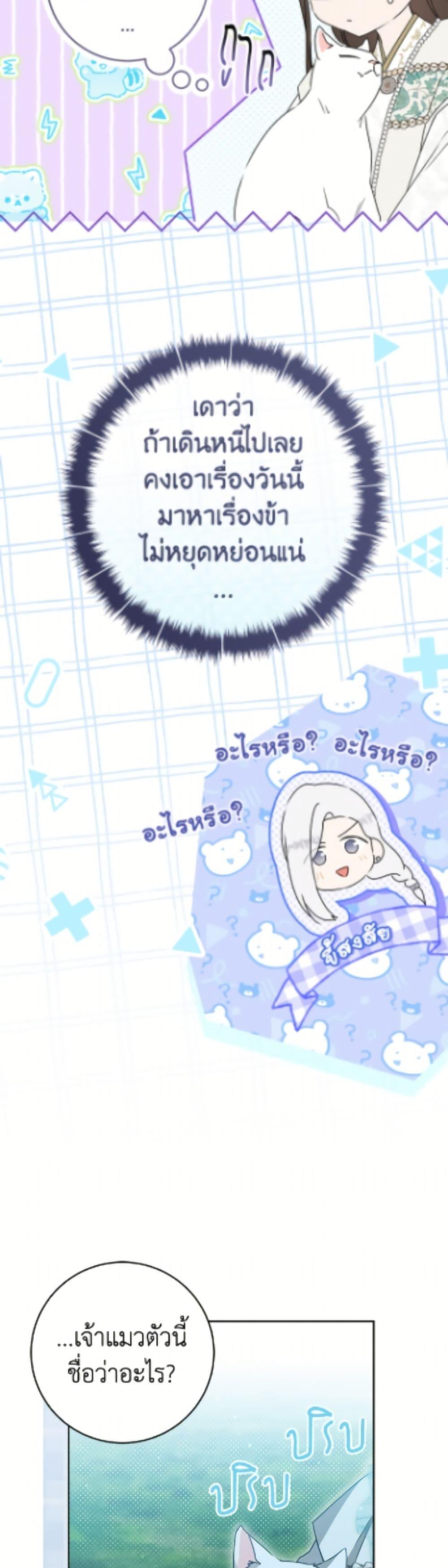 Manga-lc-com อ่านมังงะ อ่านการ์ตูน ออนไลน์ ฟรี I Became the Despised Granddaughter of the Powerful Martial Arts Family ตอนที่ 1 2 3 4 5 6 7 8 9 10 11 12 13 14 ฟรี ไม่มีโฆษณา Manga-lc - อ่าน มังงะ อ่าน การ์ตูน ออนไลน์ อ่านมังงะ ฟรี