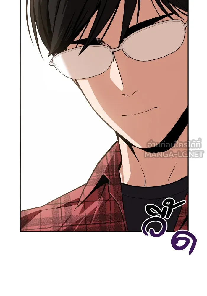 โชคชะตานำพารัก ตอนที่ 90 เอามือบังแดด รูปที่ 117