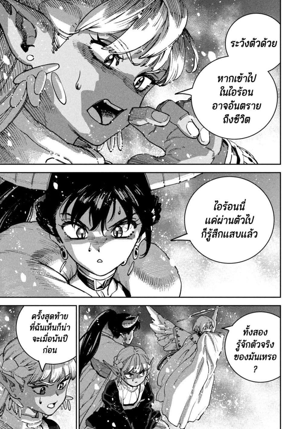 Manga-lc-com อ่านมังงะ อ่านการ์ตูน ออนไลน์ ฟรี Maryoku Kare no Dark Elf ตอนที่ 1 2 3 4 5 6 7 8 9 10 11 12 13 14 ฟรี ไม่มีโฆษณา Manga-lc - อ่าน มังงะ อ่าน การ์ตูน ออนไลน์ อ่านมังงะ ฟรี