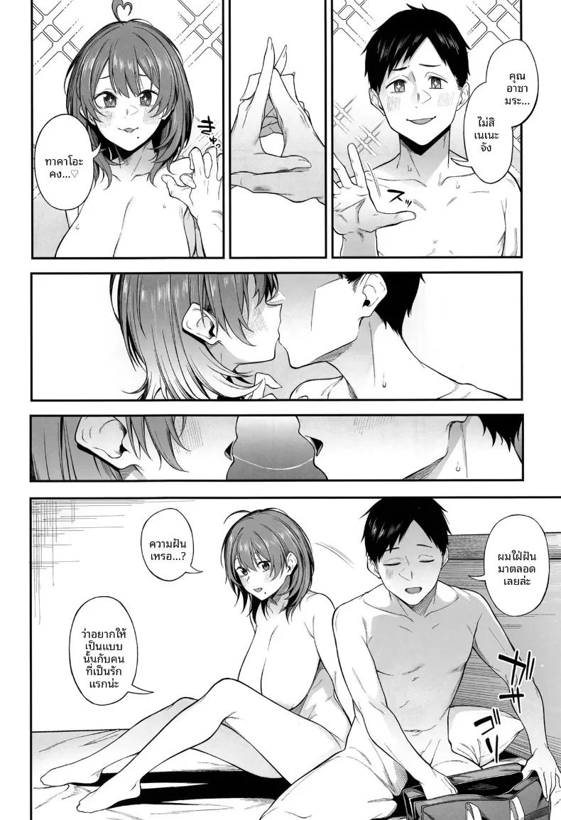 Doujin-Lc- อ่าน โดจิน มังฮวา เกาหลี ญี่ปุ่น จีน แปลไทย ความเร้าอารมณ์และบทสนทนาที่คมคาย (Spiritus Tarou) ตอนที่ 1 2 3 4 5 6 7 8 9 10 11 12 13 14 ฟรี ไม่มีโฆษณา อ่าน โดจิน Manhwa เกาหลี ญี่ปุ่น จีน เรามีครบ คัดมาให้เน้นๆ โดจิน 18+ รับประกันความฟินโดย  Doujin Lc