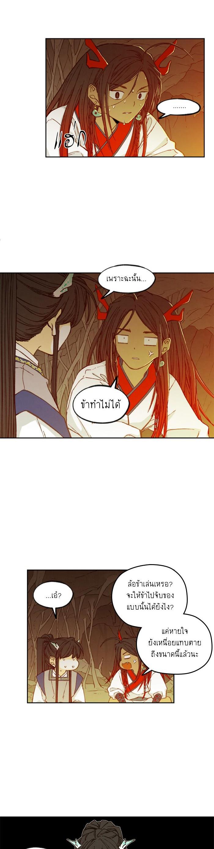 Manga-lc-com อ่านมังงะ อ่านการ์ตูน ออนไลน์ ฟรี How to Become a Dragon ตอนที่ 1 2 3 4 5 6 7 8 9 10 11 12 13 14 ฟรี ไม่มีโฆษณา Manga-lc - อ่าน มังงะ อ่าน การ์ตูน ออนไลน์ อ่านมังงะ ฟรี