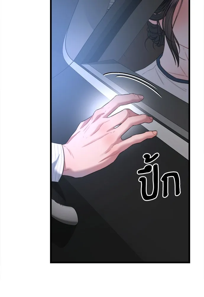 ปรารถนารักอันงดงาม ตอนที่ 57 รูปที่ 55