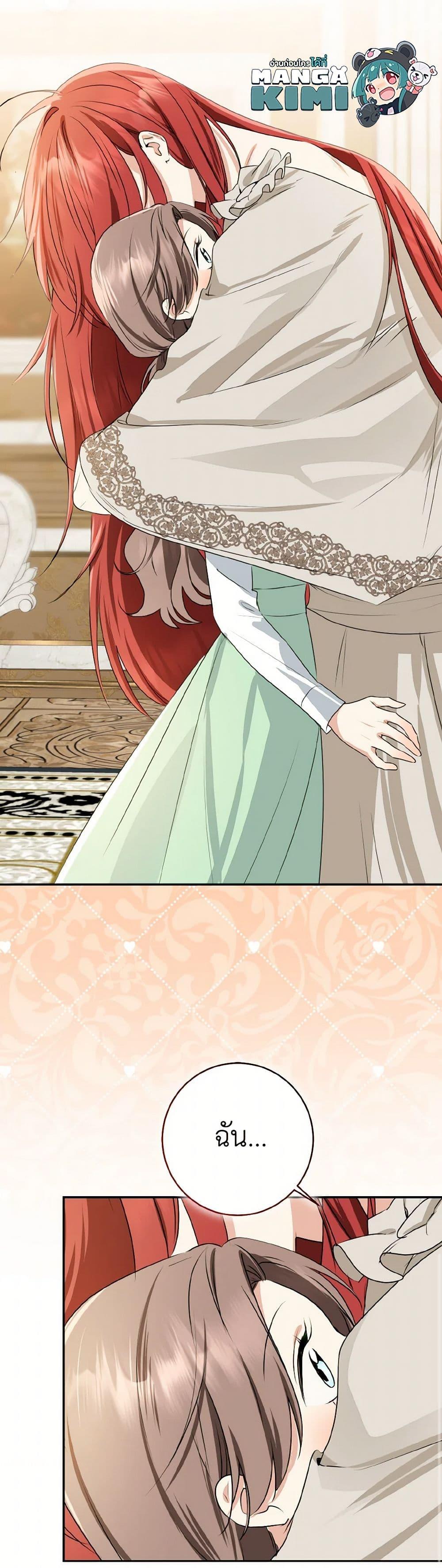 Manga-lc-com อ่านมังงะ อ่านการ์ตูน ออนไลน์ ฟรี Our Tyrant Became Young ตอนที่ 1 2 3 4 5 6 7 8 9 10 11 12 13 14 ฟรี ไม่มีโฆษณา Manga-lc - อ่าน มังงะ อ่าน การ์ตูน ออนไลน์ อ่านมังงะ ฟรี