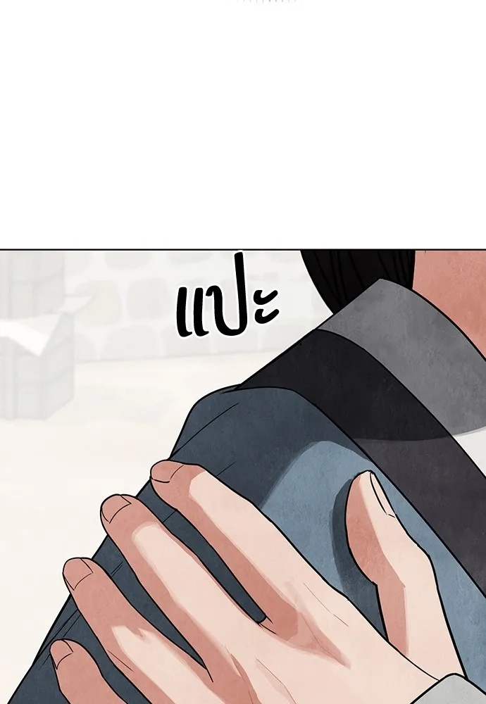 ความลับของสาวร่างทรง ตอนที่ 9 รูปที่ 65