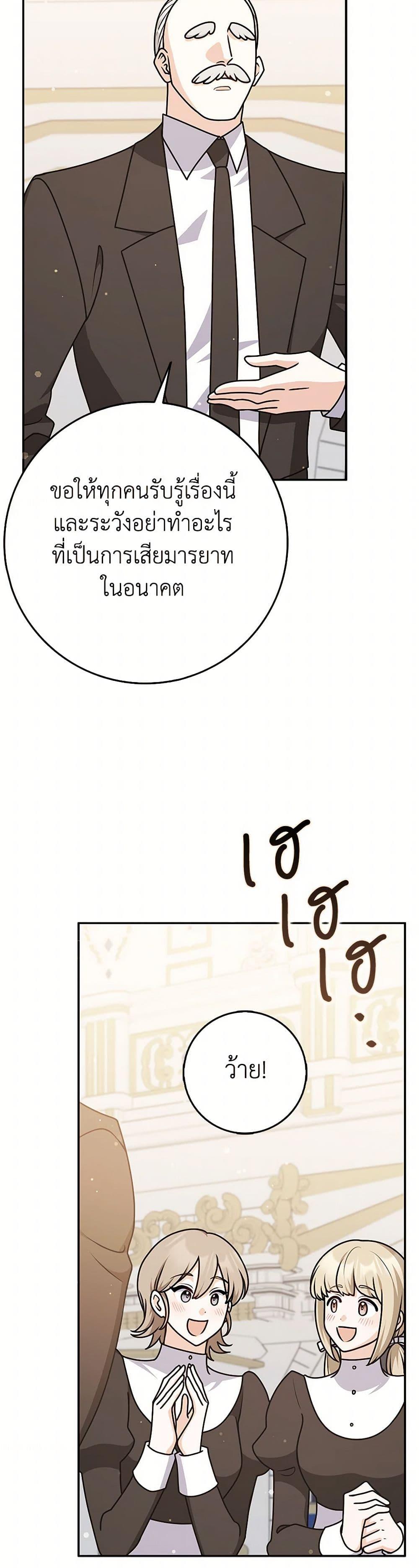 Manga-lc-com อ่านมังงะ อ่านการ์ตูน ออนไลน์ ฟรี Friends Shouldn’t Act This Way ตอนที่ 1 2 3 4 5 6 7 8 9 10 11 12 13 14 ฟรี ไม่มีโฆษณา Manga-lc - อ่าน มังงะ อ่าน การ์ตูน ออนไลน์ อ่านมังงะ ฟรี