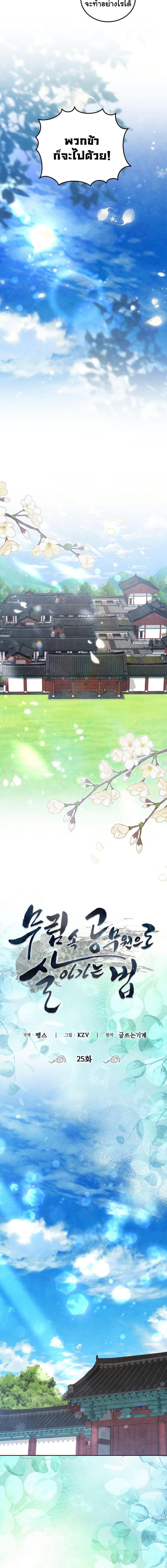 Manga-lc-com อ่านมังงะ อ่านการ์ตูน ออนไลน์ ฟรี How to Survive as a Martial World Civil Servant ตอนที่ 1 2 3 4 5 6 7 8 9 10 11 12 13 14 ฟรี ไม่มีโฆษณา Manga-lc - อ่าน มังงะ อ่าน การ์ตูน ออนไลน์ อ่านมังงะ ฟรี