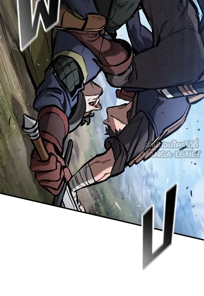 อัศวินวันเดียว ตอนที่ 62 รูปที่ 36