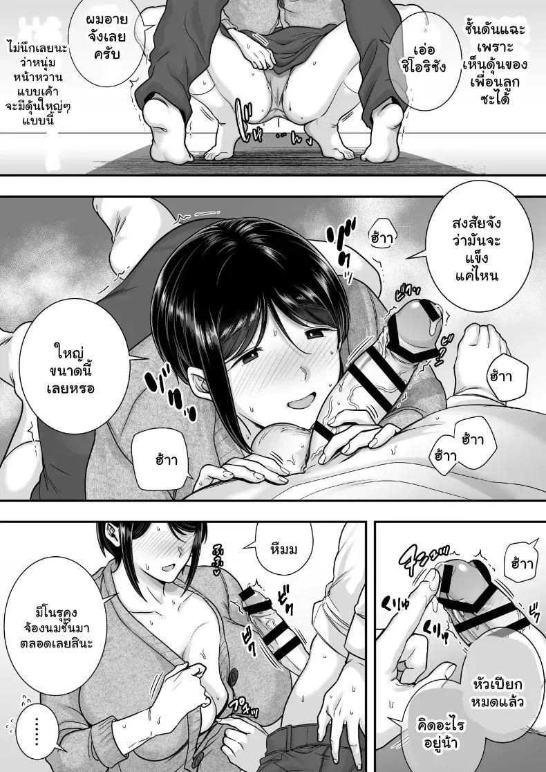Doujin-Lc- อ่าน โดจิน มังฮวา เกาหลี ญี่ปุ่น จีน แปลไทย ความลับรสหวาน ของความสัมพันธ์ชั่วคราว (CLOUDY) ตอนที่ 1 2 3 4 5 6 7 8 9 10 11 12 13 14 ฟรี ไม่มีโฆษณา อ่าน โดจิน Manhwa เกาหลี ญี่ปุ่น จีน เรามีครบ คัดมาให้เน้นๆ โดจิน 18+ รับประกันความฟินโดย  Doujin Lc