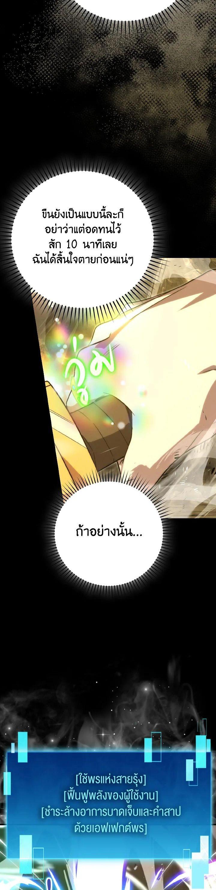 Manga-lc-com อ่านมังงะ อ่านการ์ตูน ออนไลน์ ฟรี The Demon King Levels Up ตอนที่ 1 2 3 4 5 6 7 8 9 10 11 12 13 14 ฟรี ไม่มีโฆษณา Manga-lc - อ่าน มังงะ อ่าน การ์ตูน ออนไลน์ อ่านมังงะ ฟรี