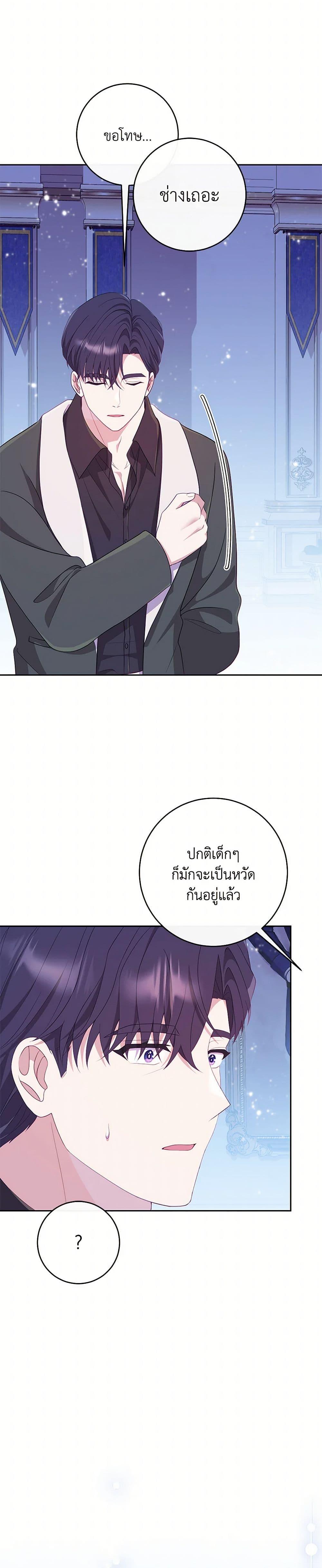Manga-lc-com อ่านมังงะ อ่านการ์ตูน ออนไลน์ ฟรี I Became a Childhood Friend of the Obsessive Sub Male Lead ตอนที่ 1 2 3 4 5 6 7 8 9 10 11 12 13 14 ฟรี ไม่มีโฆษณา Manga-lc - อ่าน มังงะ อ่าน การ์ตูน ออนไลน์ อ่านมังงะ ฟรี