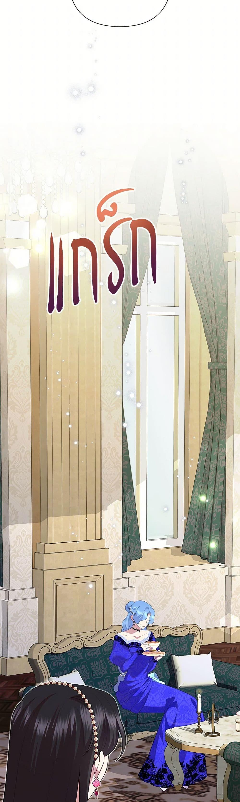 Manga-lc-com อ่านมังงะ อ่านการ์ตูน ออนไลน์ ฟรี Today the Villainess Has Fun Again ตอนที่ 1 2 3 4 5 6 7 8 9 10 11 12 13 14 ฟรี ไม่มีโฆษณา Manga-lc - อ่าน มังงะ อ่าน การ์ตูน ออนไลน์ อ่านมังงะ ฟรี