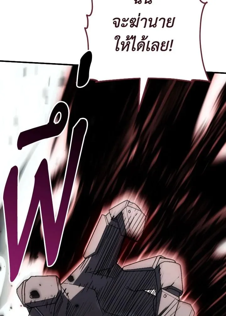 The Hero Returns ตอนที่ ตอนที่ 95 รูปที่ 87