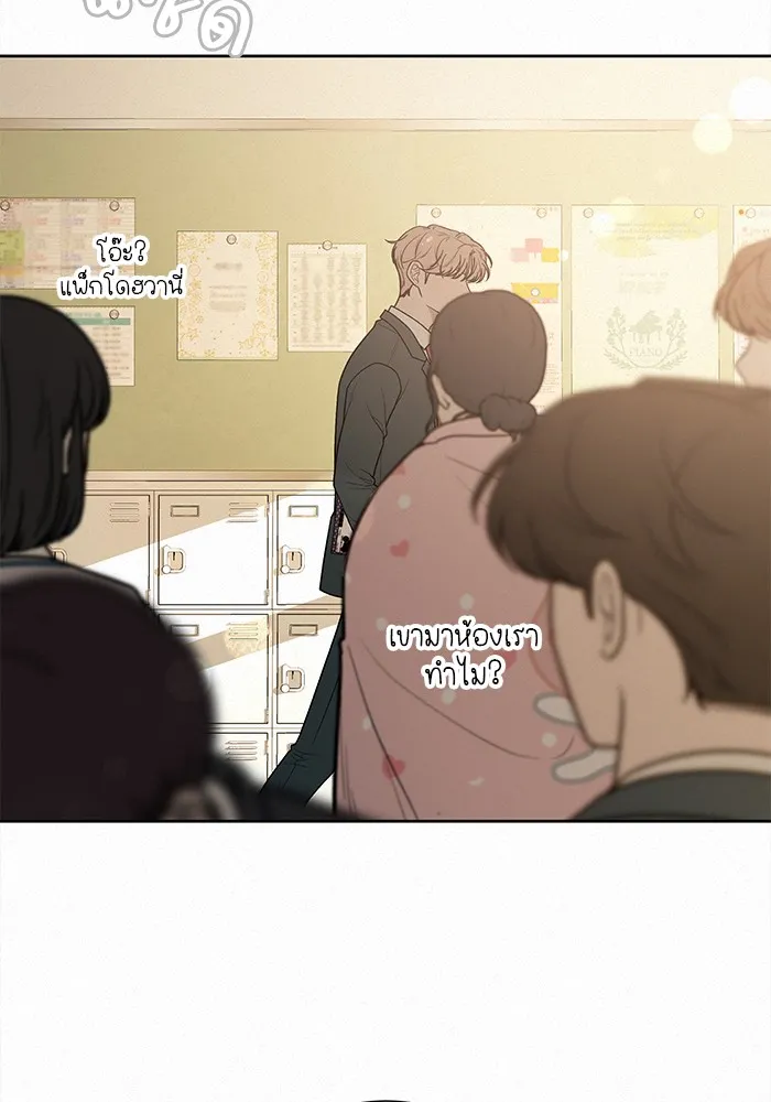 ปฏิบัติการรักวุ่นหัวใจ ตอนที่ 26 รูปที่ 110