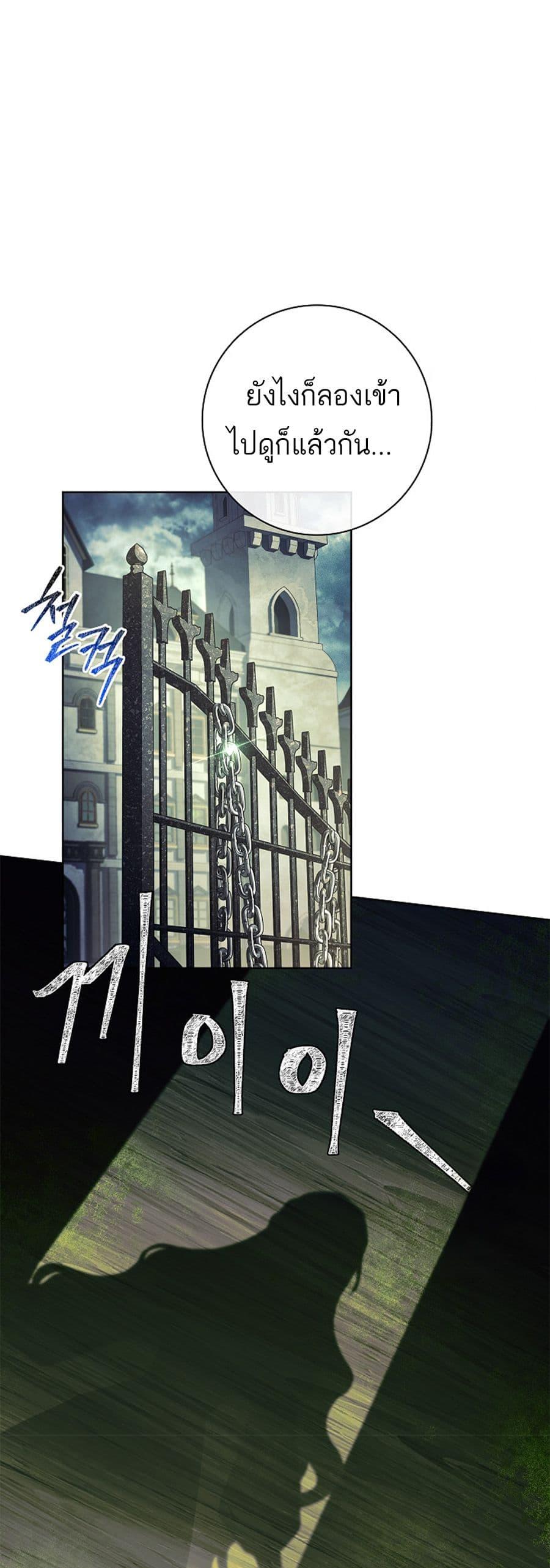 Manga-lc-com อ่านมังงะ อ่านการ์ตูน ออนไลน์ ฟรี Honey, Why Can’t We Get a Divorce ตอนที่ 1 2 3 4 5 6 7 8 9 10 11 12 13 14 ฟรี ไม่มีโฆษณา Manga-lc - อ่าน มังงะ อ่าน การ์ตูน ออนไลน์ อ่านมังงะ ฟรี