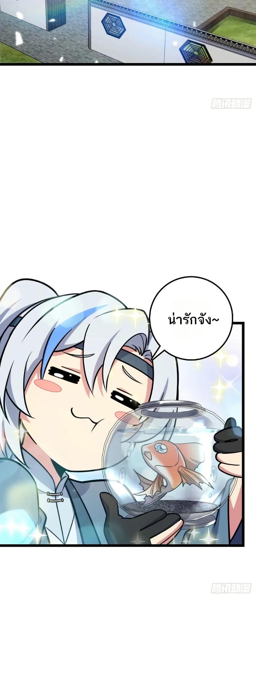 Manga-lc-com อ่านมังงะ อ่านการ์ตูน ออนไลน์ ฟรี My Master Only Breaks Through Every Time the Limit Is Reached ตอนที่ 1 2 3 4 5 6 7 8 9 10 11 12 13 14 ฟรี ไม่มีโฆษณา Manga-lc - อ่าน มังงะ อ่าน การ์ตูน ออนไลน์ อ่านมังงะ ฟรี