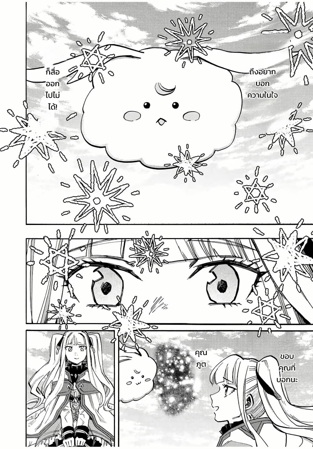 Manga-lc-com อ่านมังงะ อ่านการ์ตูน ออนไลน์ ฟรี Walking in Another World ตอนที่ 1 2 3 4 5 6 7 8 9 10 11 12 13 14 ฟรี ไม่มีโฆษณา Manga-lc - อ่าน มังงะ อ่าน การ์ตูน ออนไลน์ อ่านมังงะ ฟรี