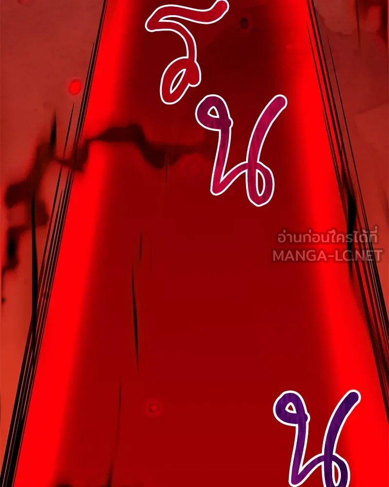 คนสวนโลกฮันเตอร์ ตอนที่ 19 รูปที่ 39