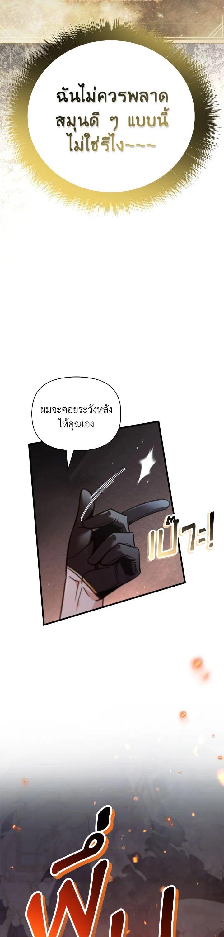 Manga-lc-com อ่านมังงะ อ่านการ์ตูน ออนไลน์ ฟรี Regressor Instruction Manual ตอนที่ 1 2 3 4 5 6 7 8 9 10 11 12 13 14 ฟรี ไม่มีโฆษณา Manga-lc - อ่าน มังงะ อ่าน การ์ตูน ออนไลน์ อ่านมังงะ ฟรี