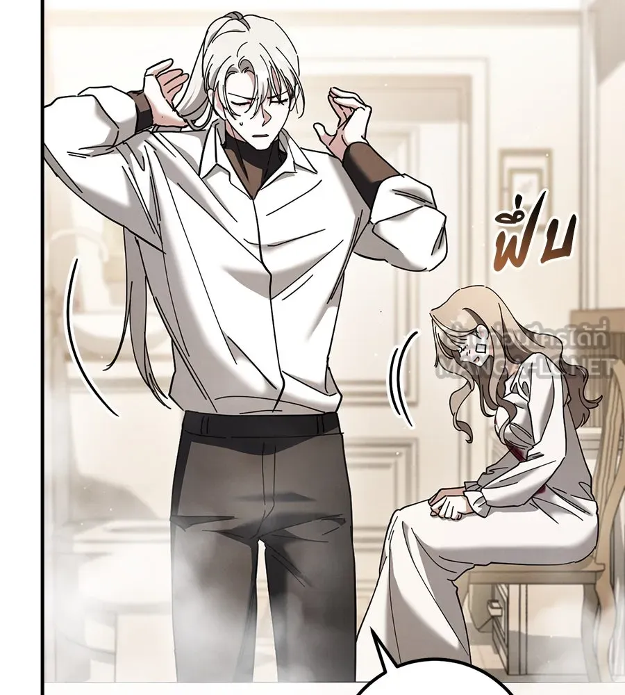 เรือนจำรัก ตอนที่ 48 รูปที่ 138