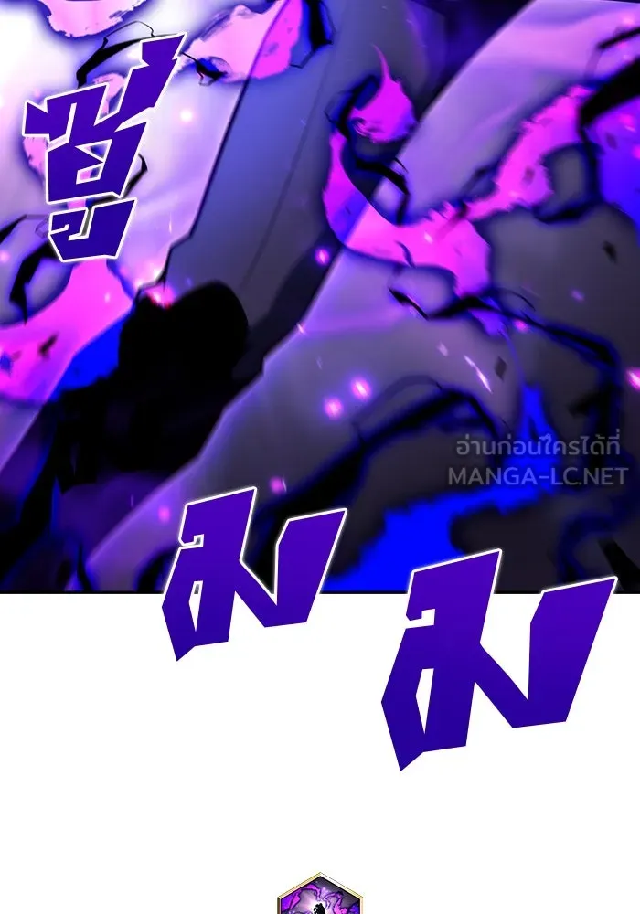 ผู้เล่นหน้าใหม่เลเวลแมกซ์ ตอนที่ 109 ศิษย์เอกของ 'อัมฮวัง รูปที่ 81