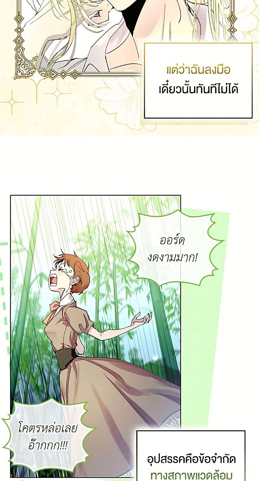 Manga-lc-com อ่านมังงะ อ่านการ์ตูน ออนไลน์ ฟรี Miss Not-So Sidekick ตอนที่ 1 2 3 4 5 6 7 8 9 10 11 12 13 14 ฟรี ไม่มีโฆษณา Manga-lc - อ่าน มังงะ อ่าน การ์ตูน ออนไลน์ อ่านมังงะ ฟรี